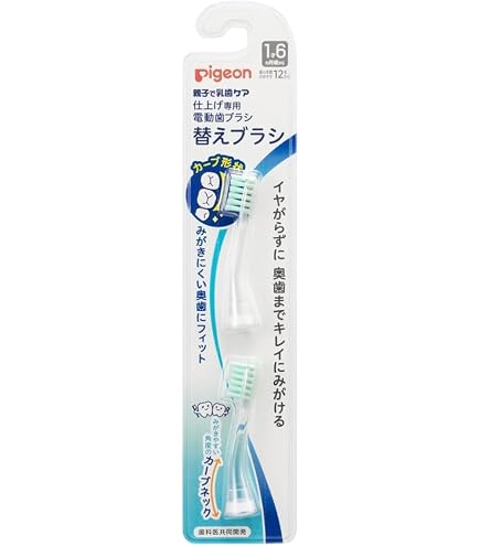 PIGEON ピジョン はじめての仕上げ専用電動歯ブラシ グリーン 2種植毛